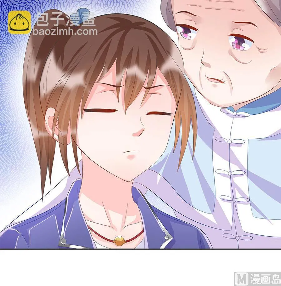 第36话 金蚕 第33页