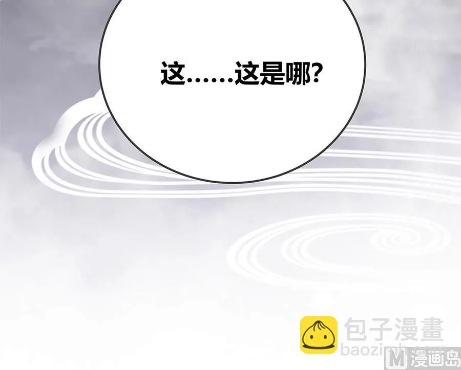 第36话 金蚕 第36页