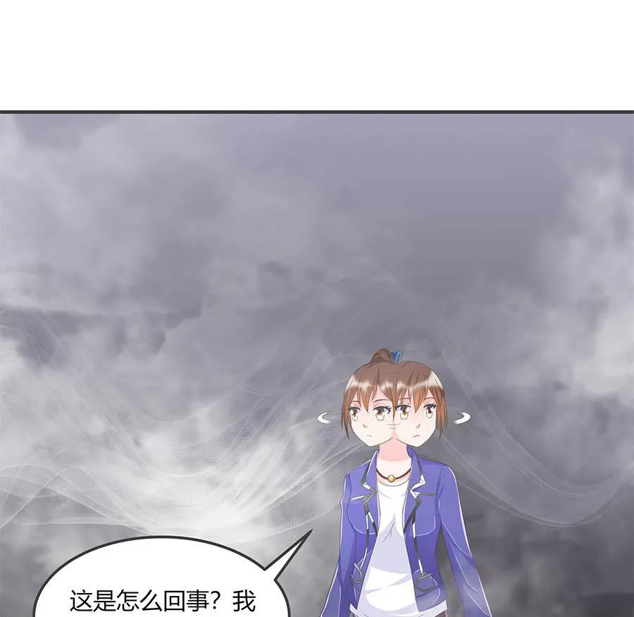 第36话 金蚕 第37页