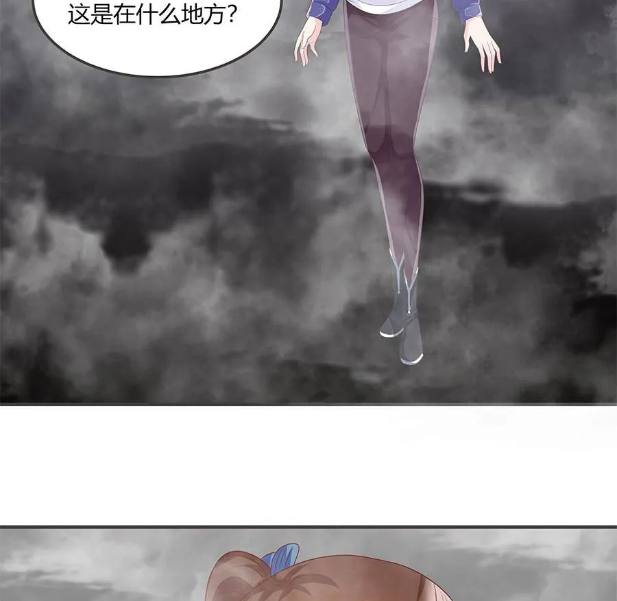 第36话 金蚕 第38页