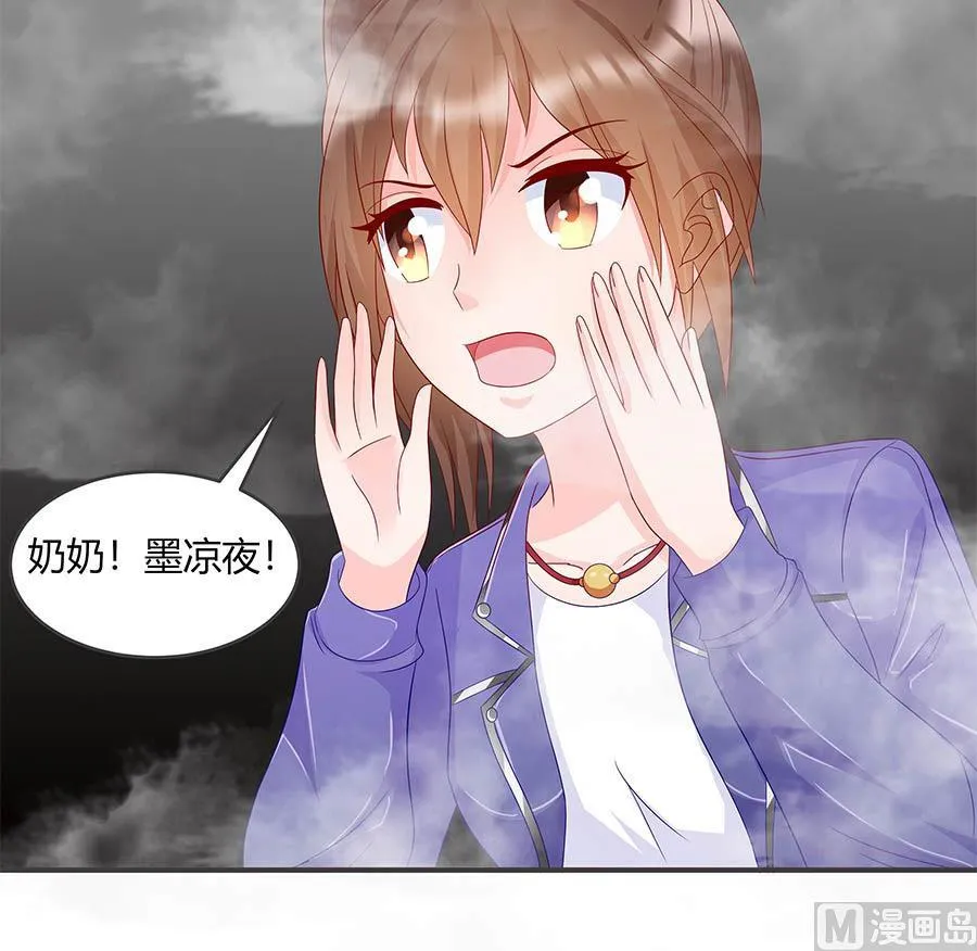 第36话 金蚕 第39页