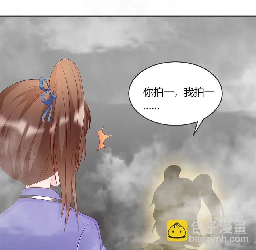 第36话 金蚕 第40页