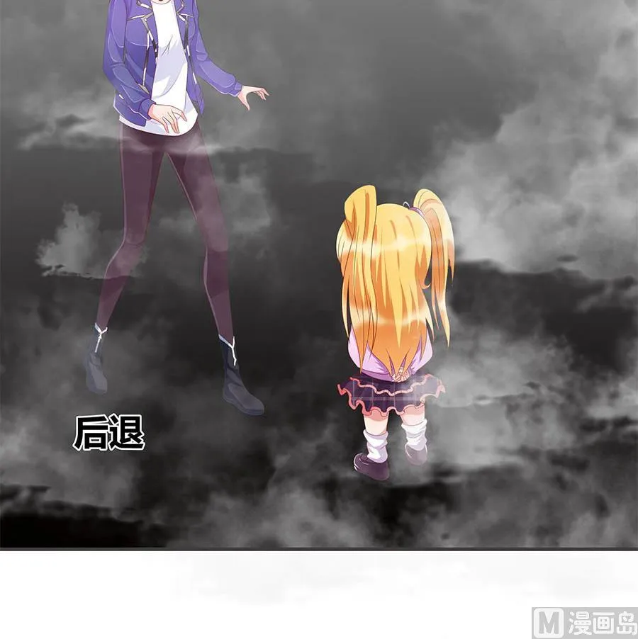 第36话 金蚕 第48页