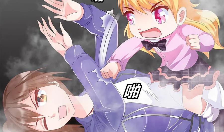 第36话 金蚕 第51页