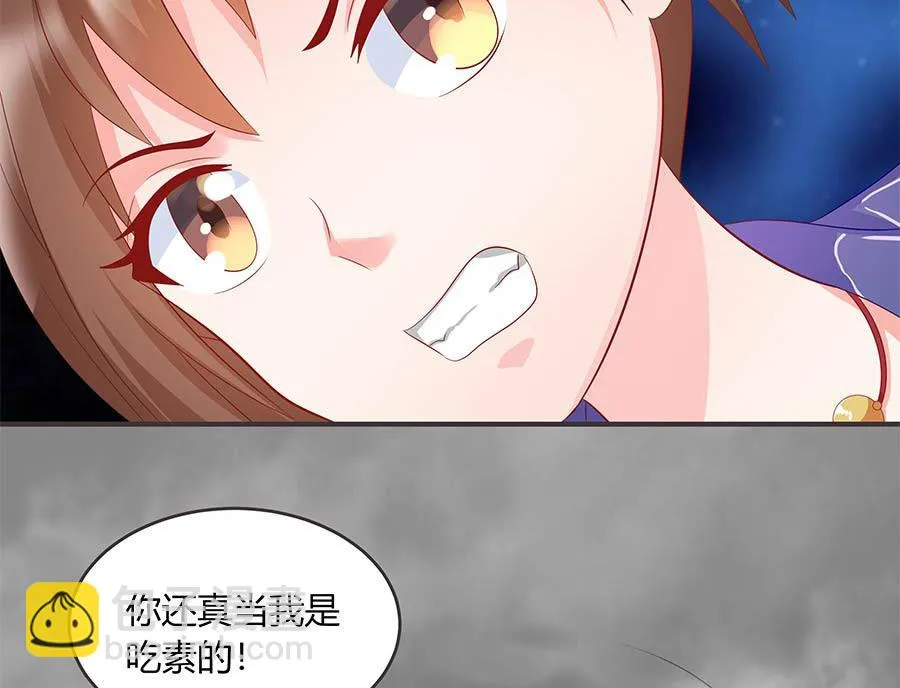 第36话 金蚕 第53页