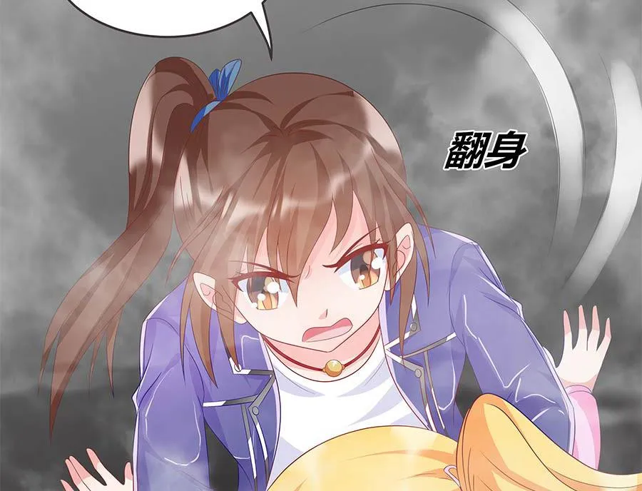 第36话 金蚕 第54页