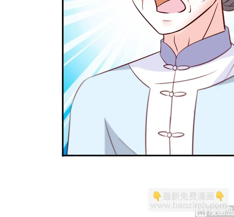 第34话 车到山前必有路 第52页