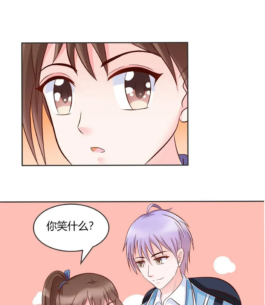 第31话 夫人你真可爱 第13页
