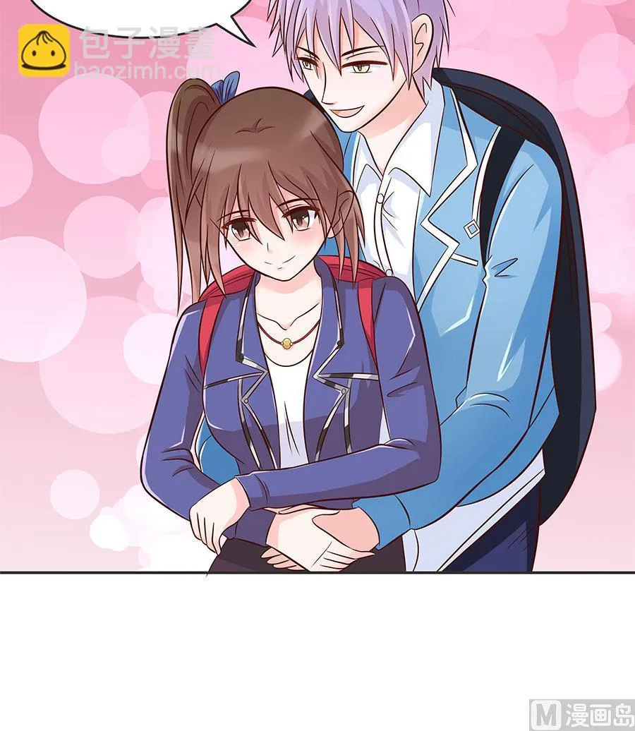 第31话 夫人你真可爱 第15页