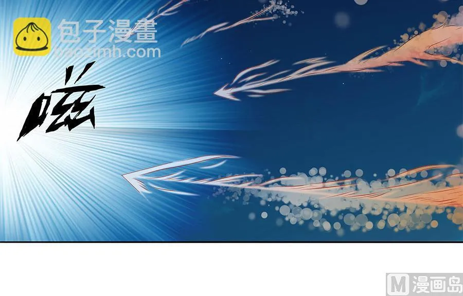 第31话 夫人你真可爱 第30页