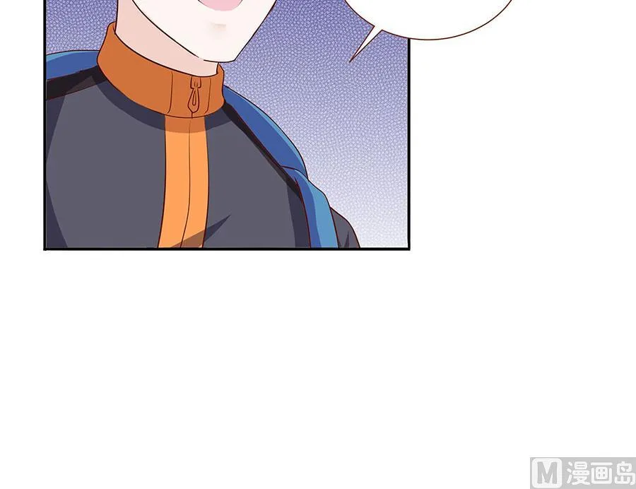 第31话 夫人你真可爱 第33页