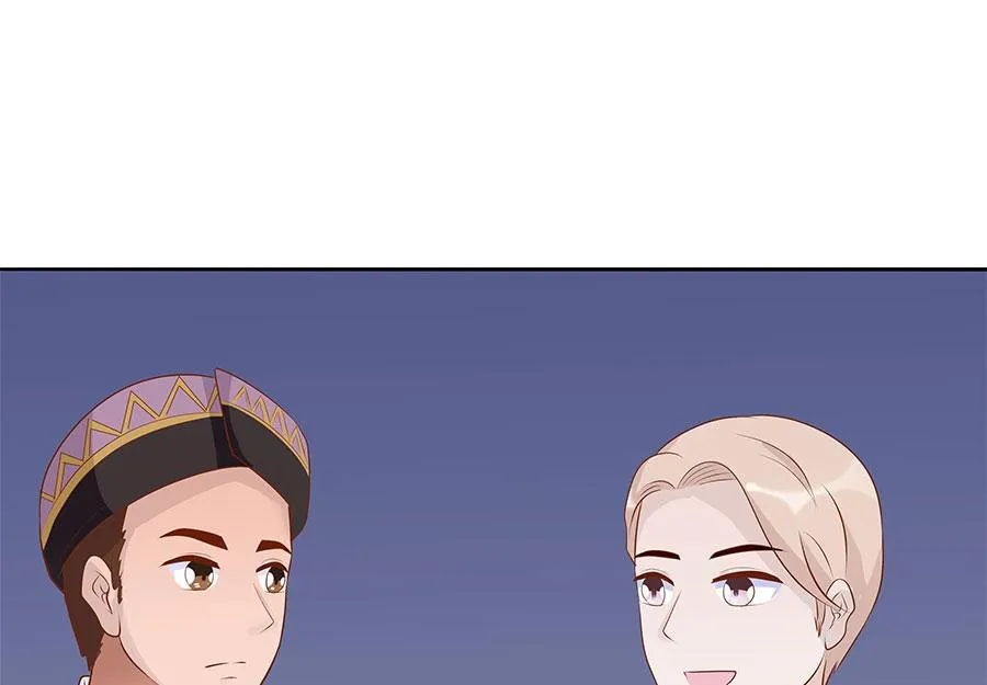 第31话 夫人你真可爱 第52页