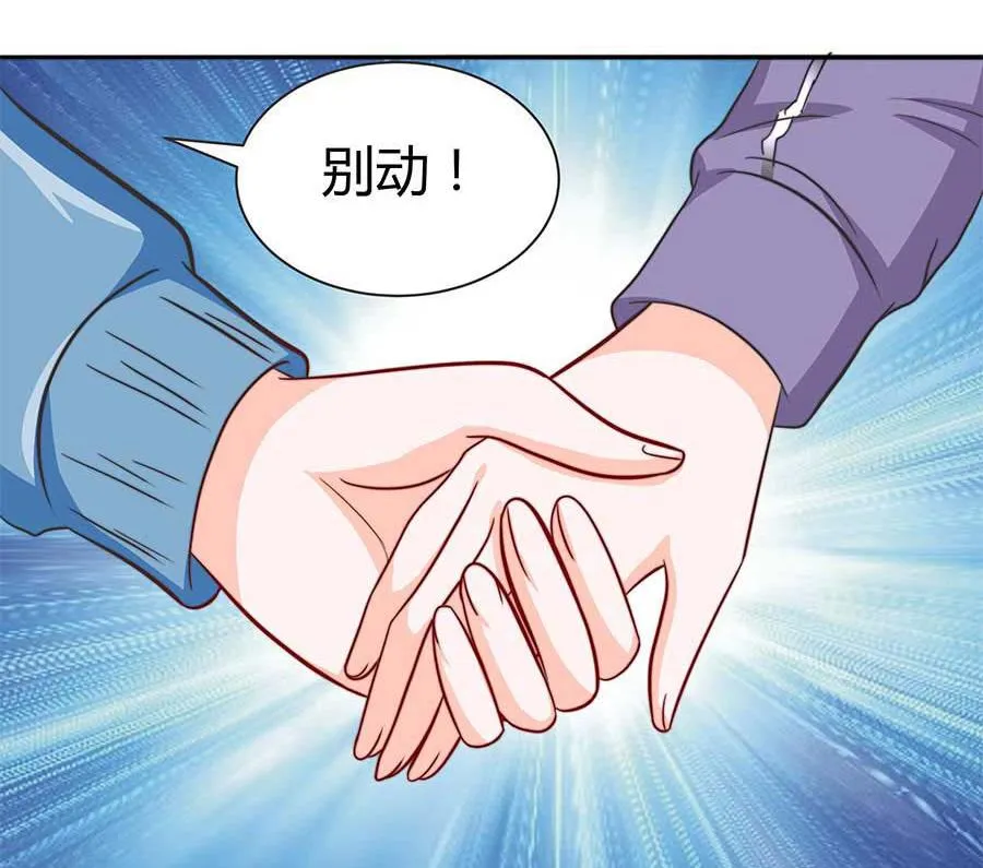 第23话 就想去个厕所。。。 第7页