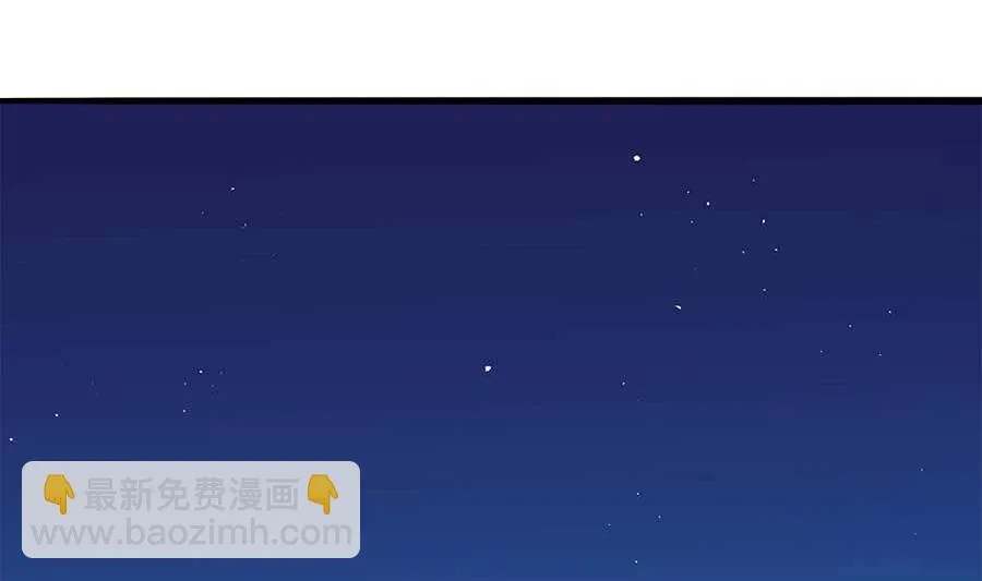 第23话 就想去个厕所。。。 第29页