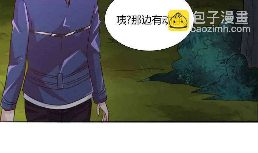 第23话 就想去个厕所。。。 第49页
