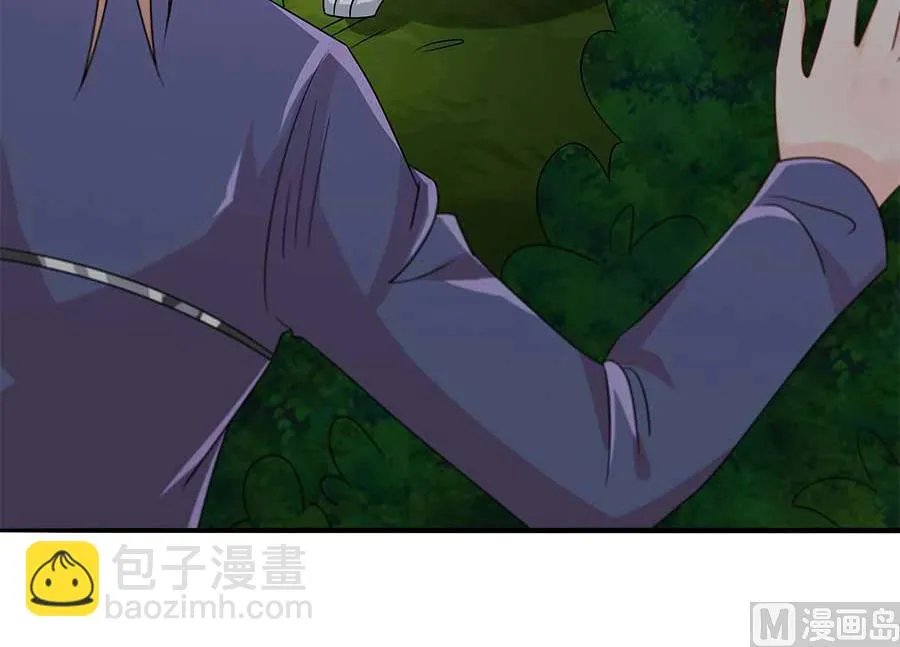 第23话 就想去个厕所。。。 第59页