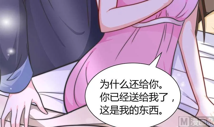 第21话 二胎？！ 第54页