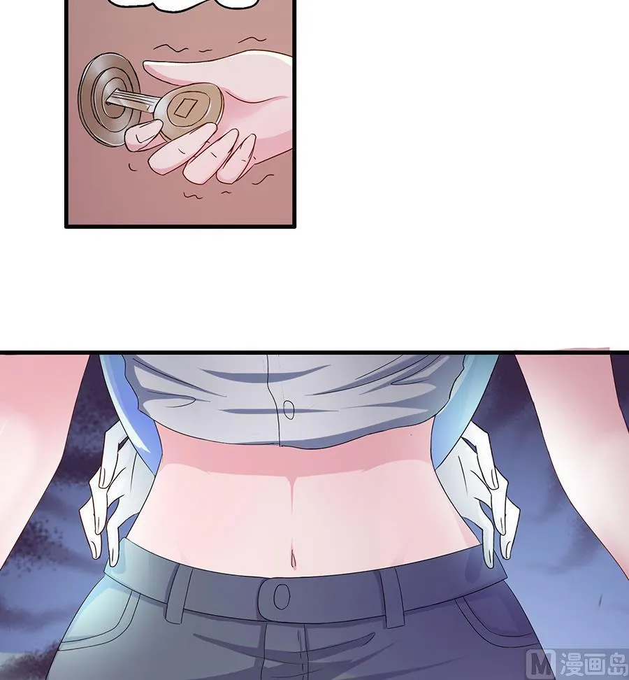 第002话 谁在跟着我？？？ 第33页