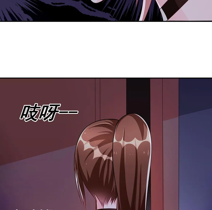 第002话 谁在跟着我？？？ 第35页