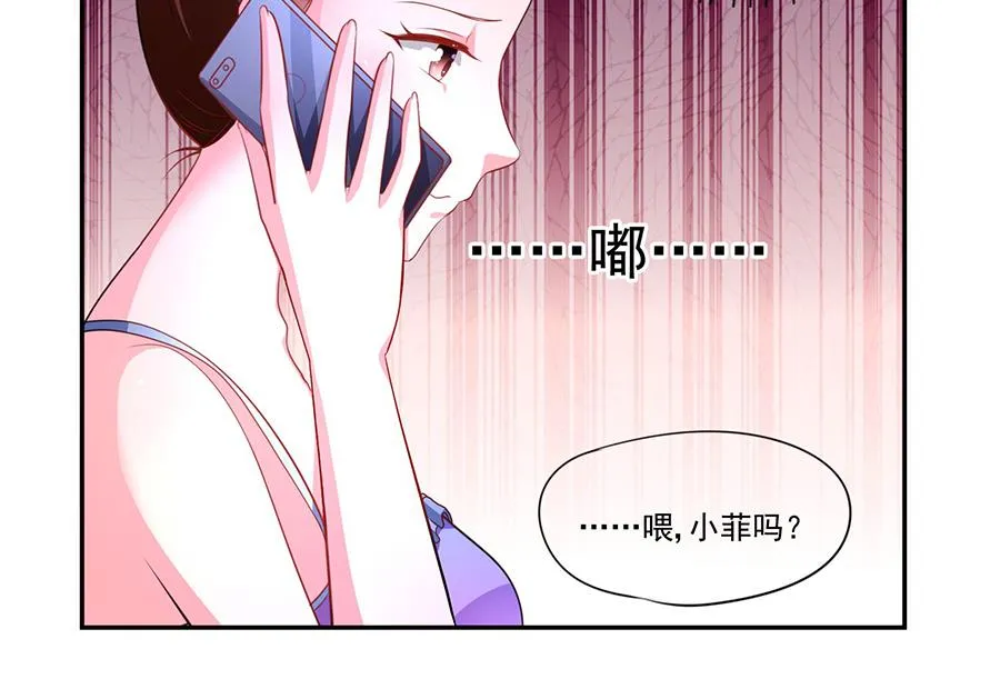 第003话 奶奶帮我找婚配 第28页