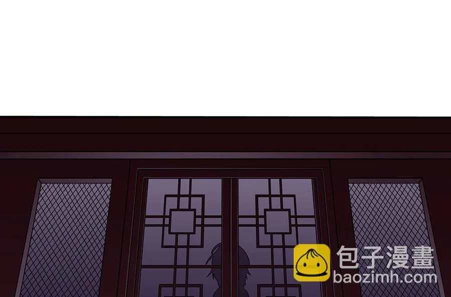 第004话 我的追求者 第13页
