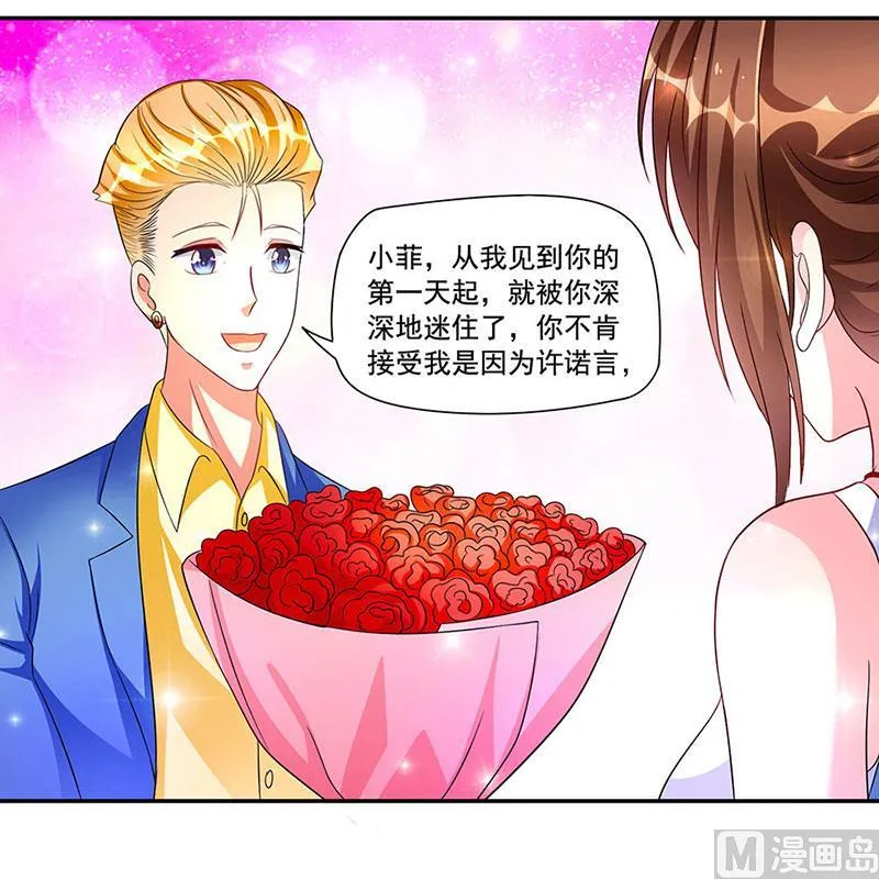 第005话 真够倒霉。。。 第4页