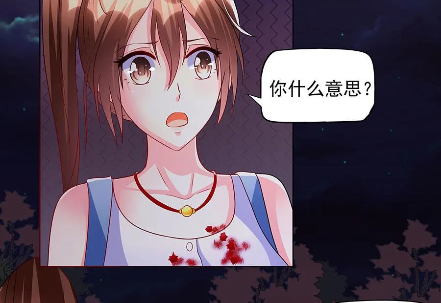 第007话 穷追不舍 第7页