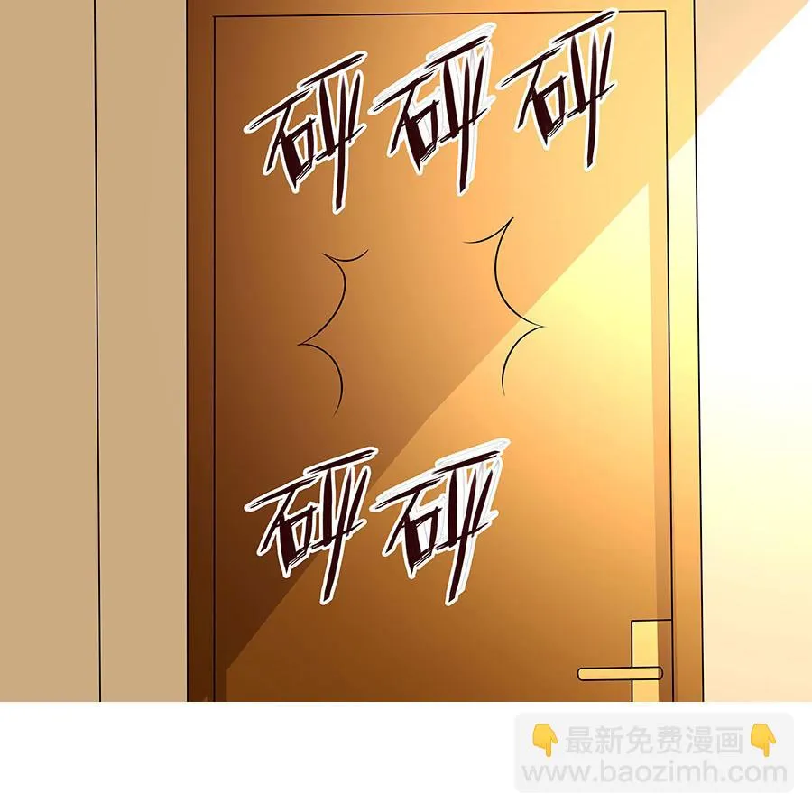 第08话 原来是她 第26页