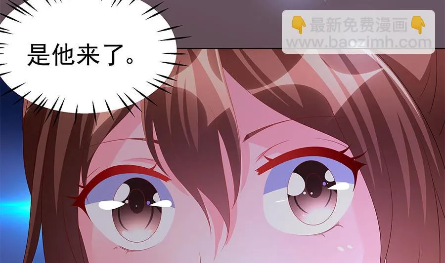 第09话 老公上线 第19页