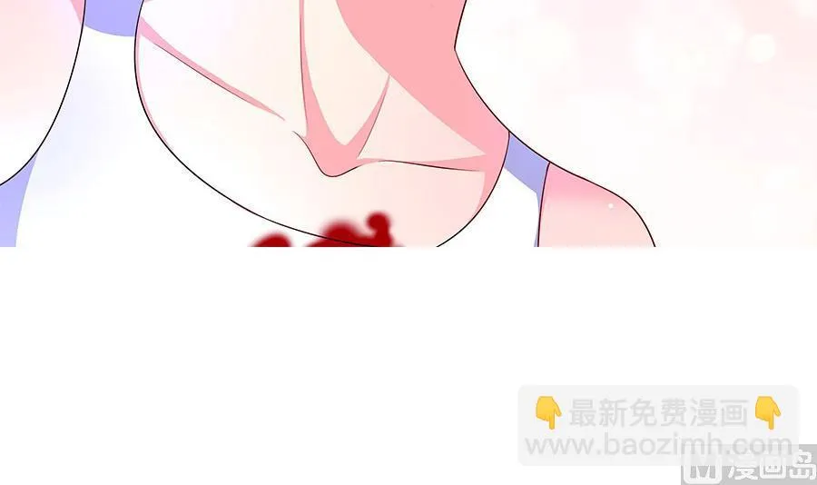第09话 老公上线 第32页