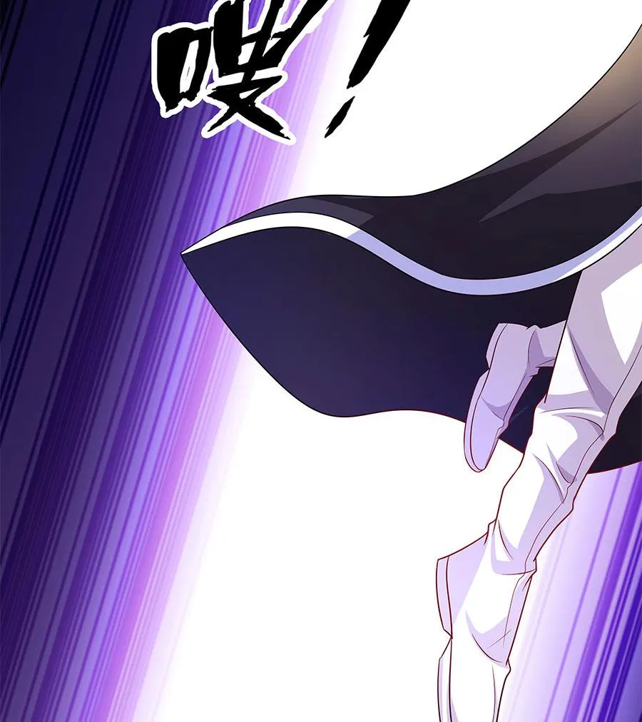 第09话 老公上线 第41页