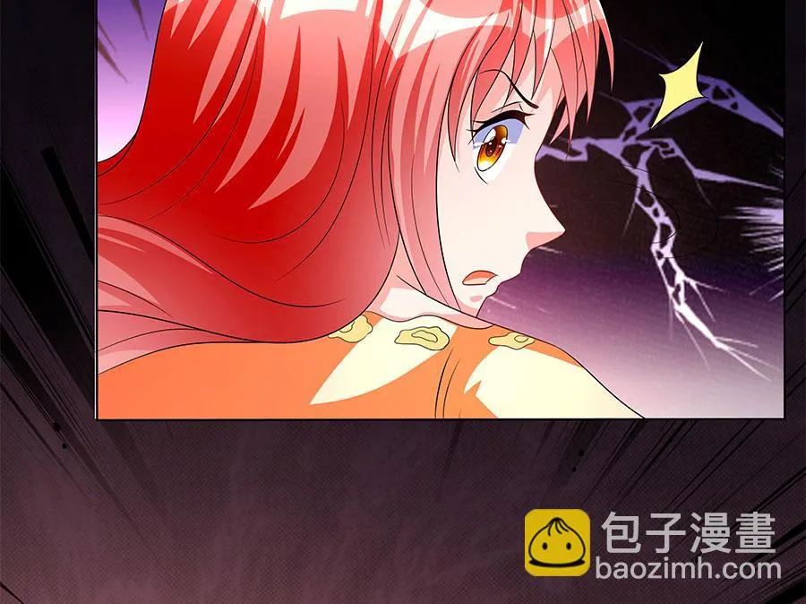 第09话 老公上线 第52页