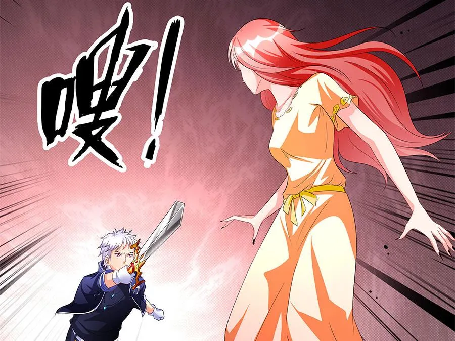 第09话 老公上线 第53页