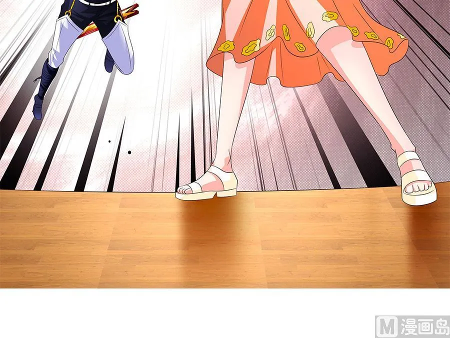 第09话 老公上线 第54页