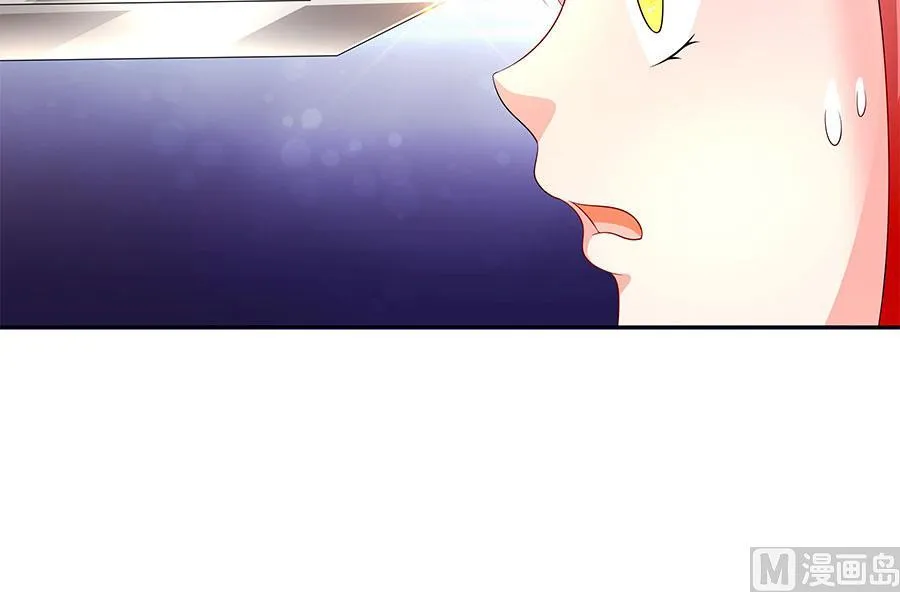 第09话 老公上线 第57页