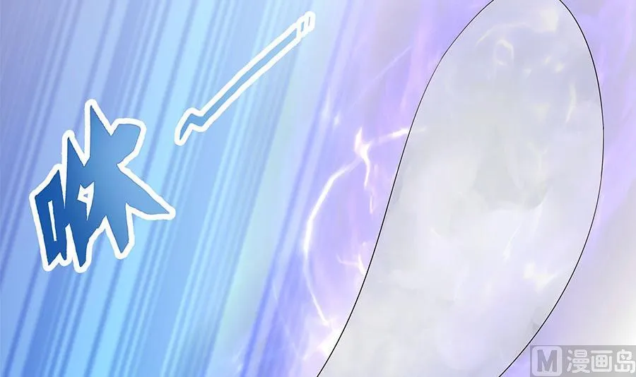 第09话 老公上线 第61页