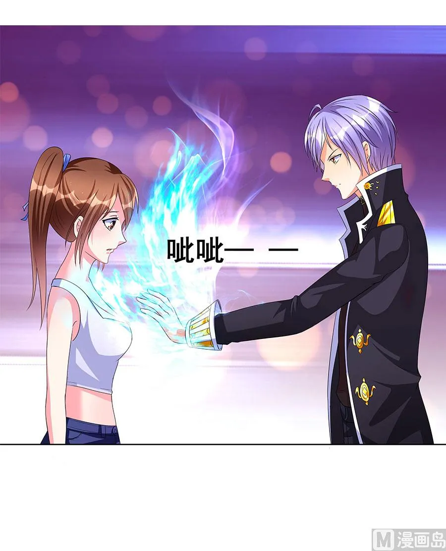 第10话 脱衣服？！ 第28页
