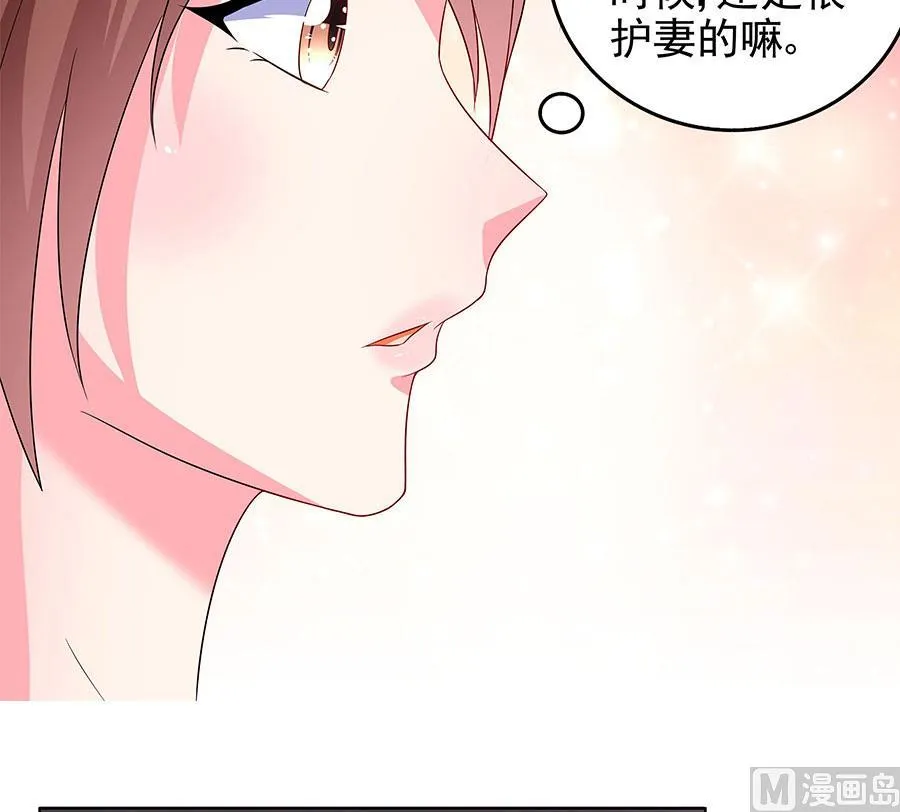 第10话 脱衣服？！ 第31页