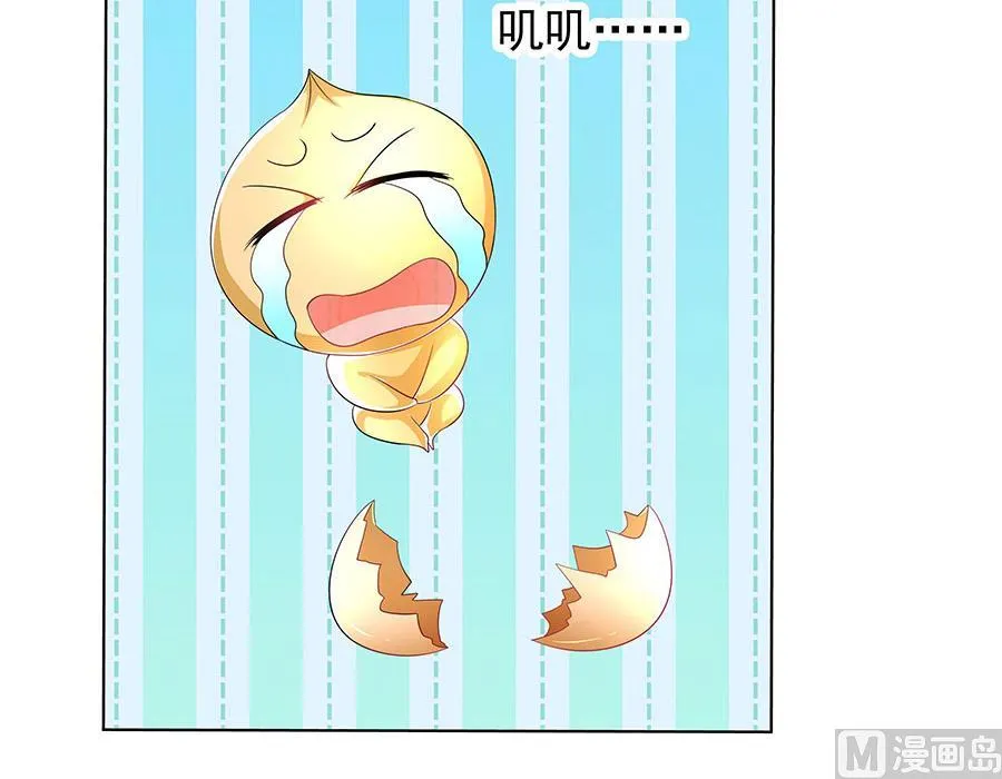 第10话 脱衣服？！ 第59页