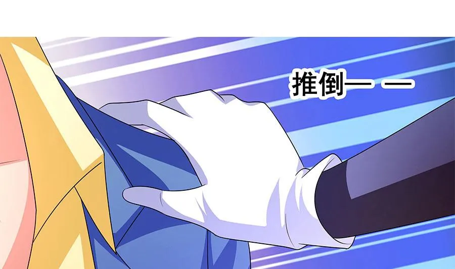 第10话 脱衣服？！ 第61页