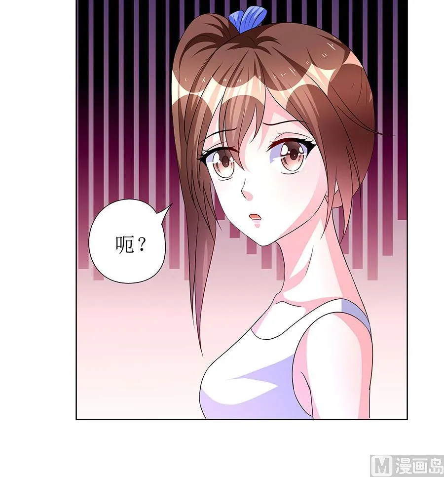 第11话 要我一个女孩子捉鬼？ 第6页