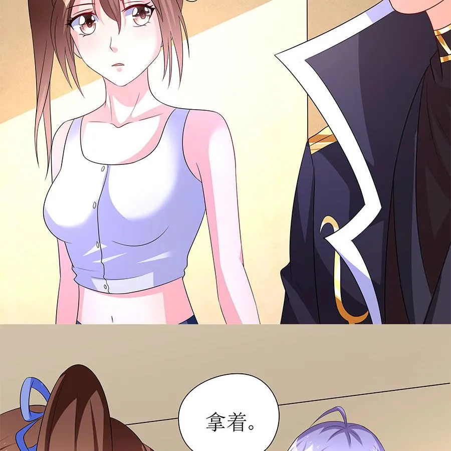 第11话 要我一个女孩子捉鬼？ 第11页
