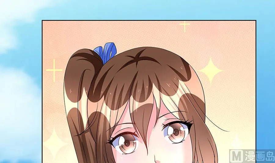 第11话 要我一个女孩子捉鬼？ 第21页