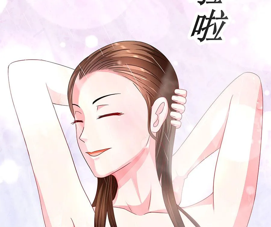 第11话 要我一个女孩子捉鬼？ 第47页