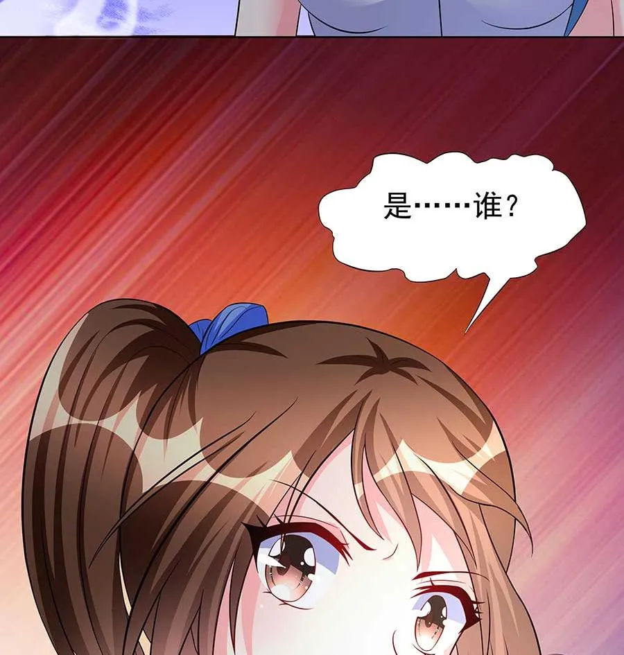 第14话 别怕，是我 第11页