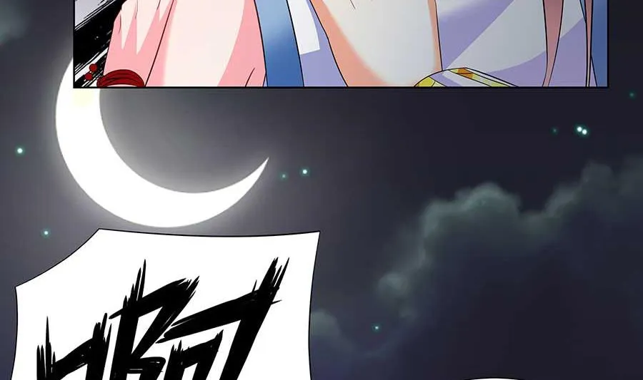 第14话 别怕，是我 第14页
