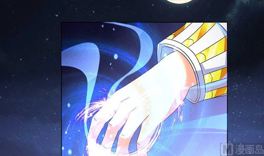 第14话 别怕，是我 第31页