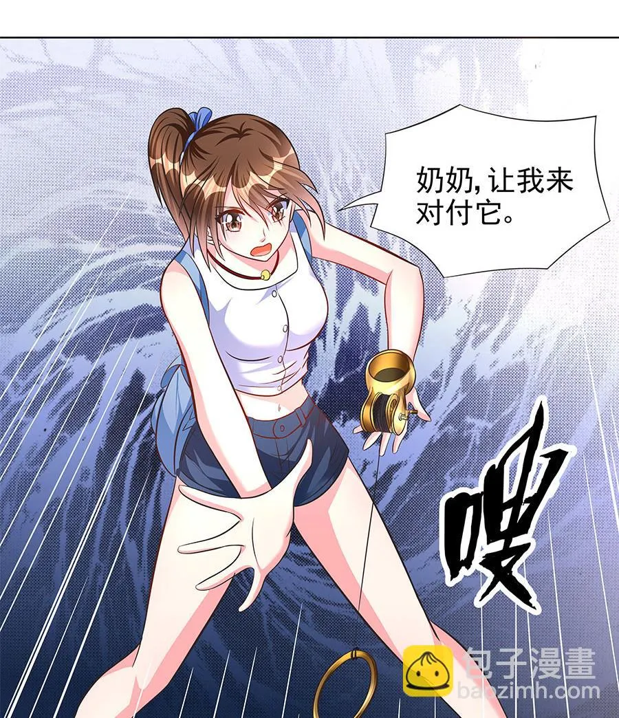 第15话 忘川河畔 第7页