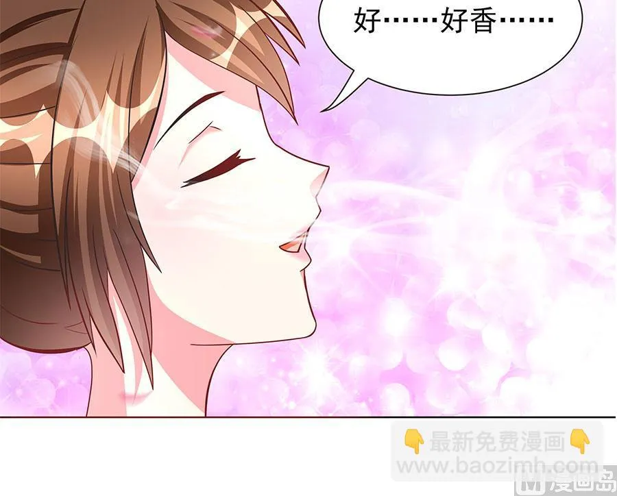 第15话 忘川河畔 第12页