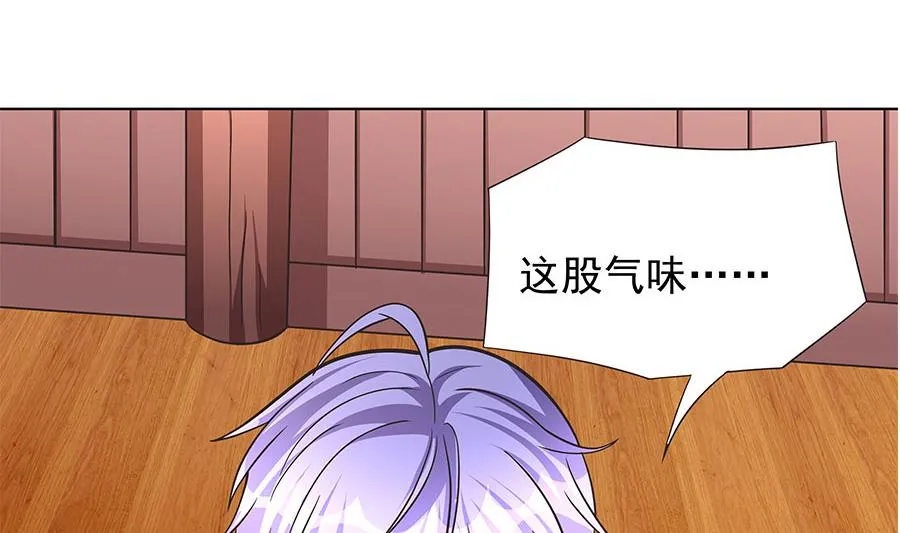 第15话 忘川河畔 第13页
